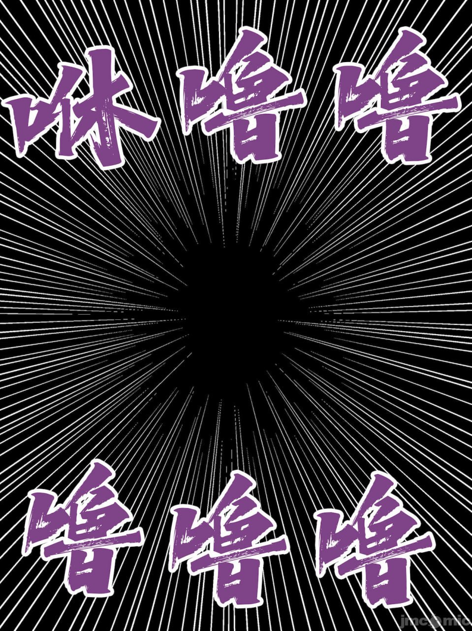 鬼舞辻无惨 爆乳萝莉雌性人偶化生产CG集 第17页