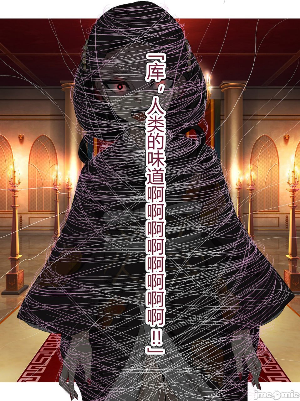 鬼舞辻无惨 爆乳萝莉雌性人偶化生产CG集 第19页