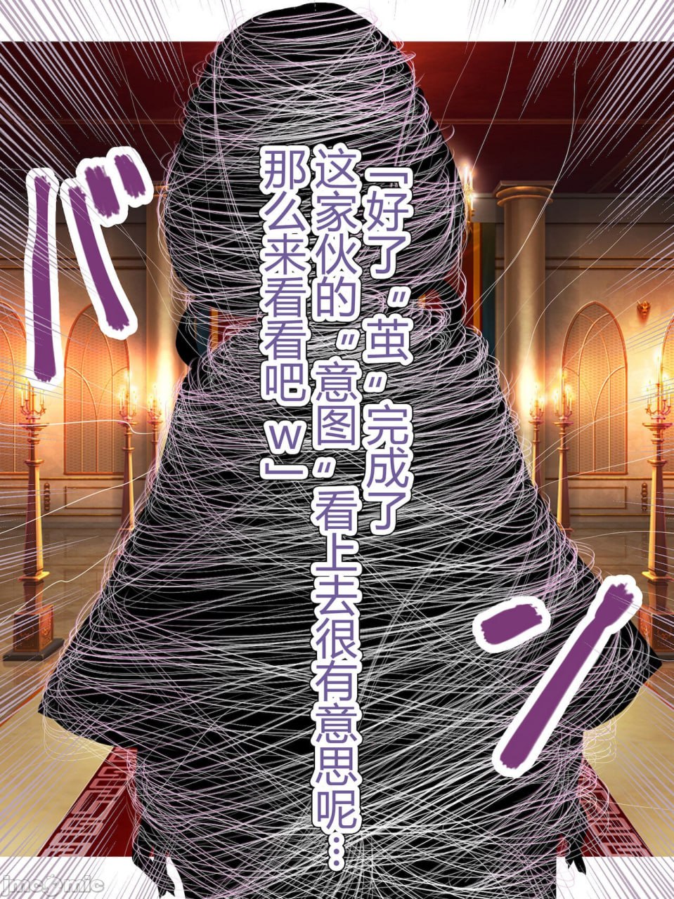 鬼舞辻无惨 爆乳萝莉雌性人偶化生产CG集 第20页