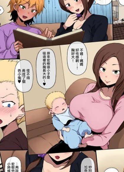 黑人转校生NTR妈妈的胸部