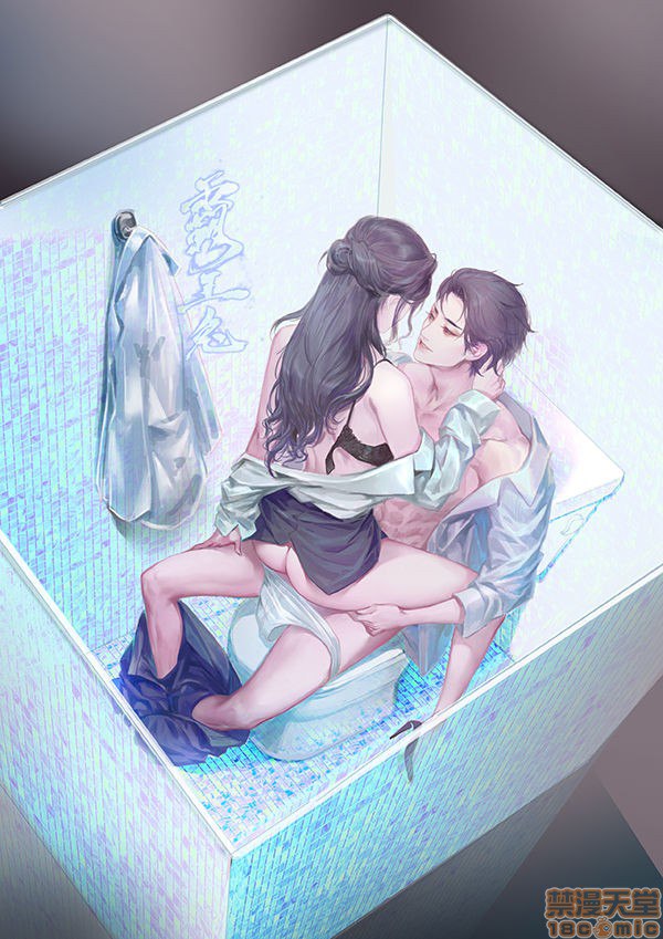 霸王兔cony 第8页