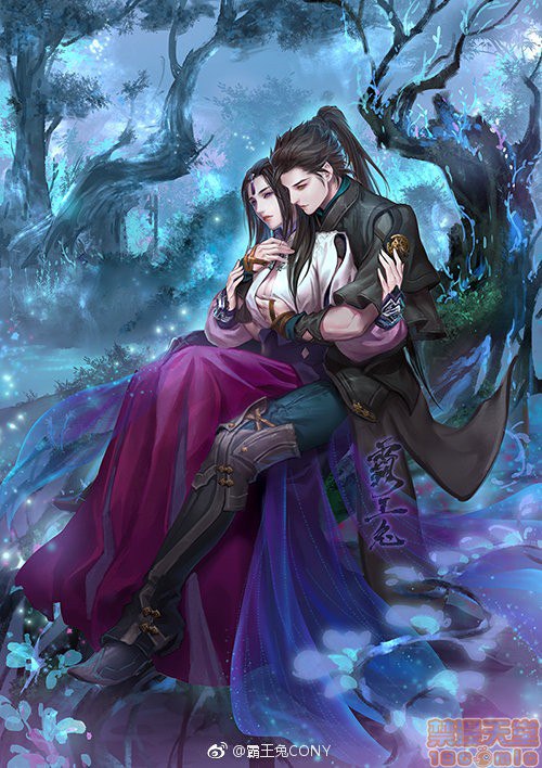 霸王兔cony 第28页