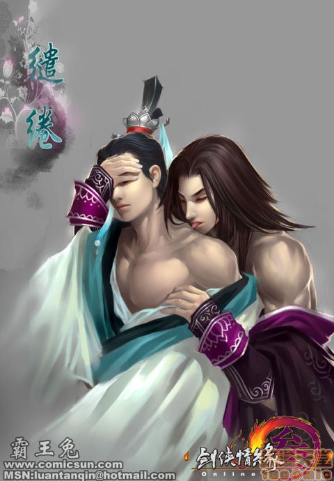霸王兔cony 第37页