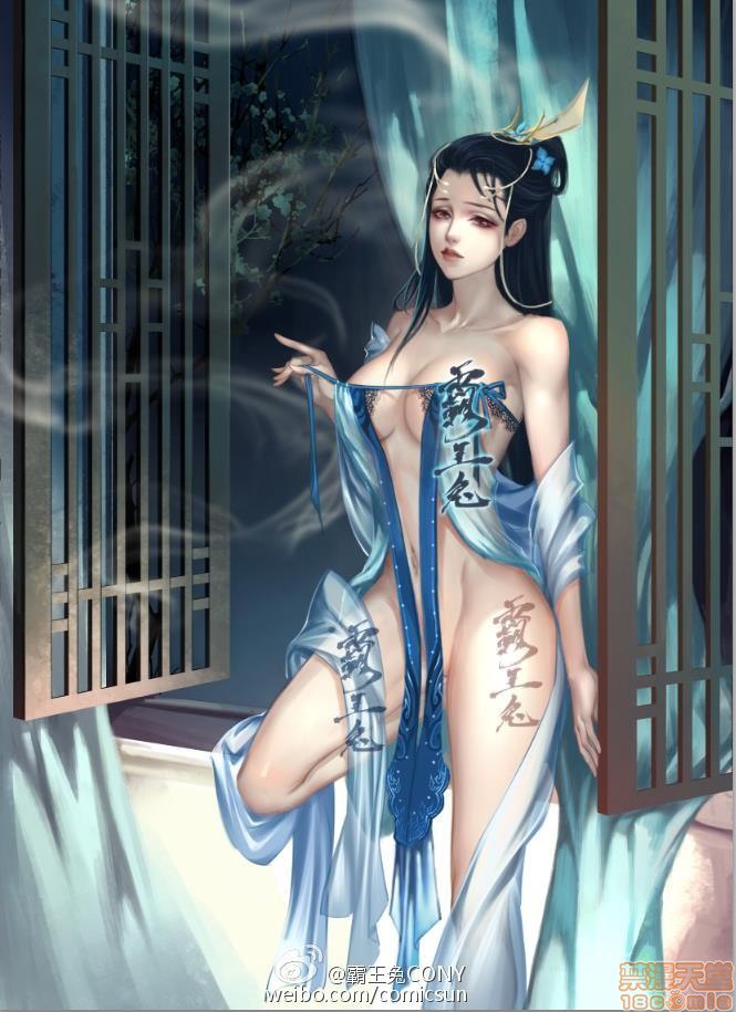 霸王兔cony 第46页