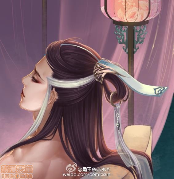 霸王兔cony 第50页