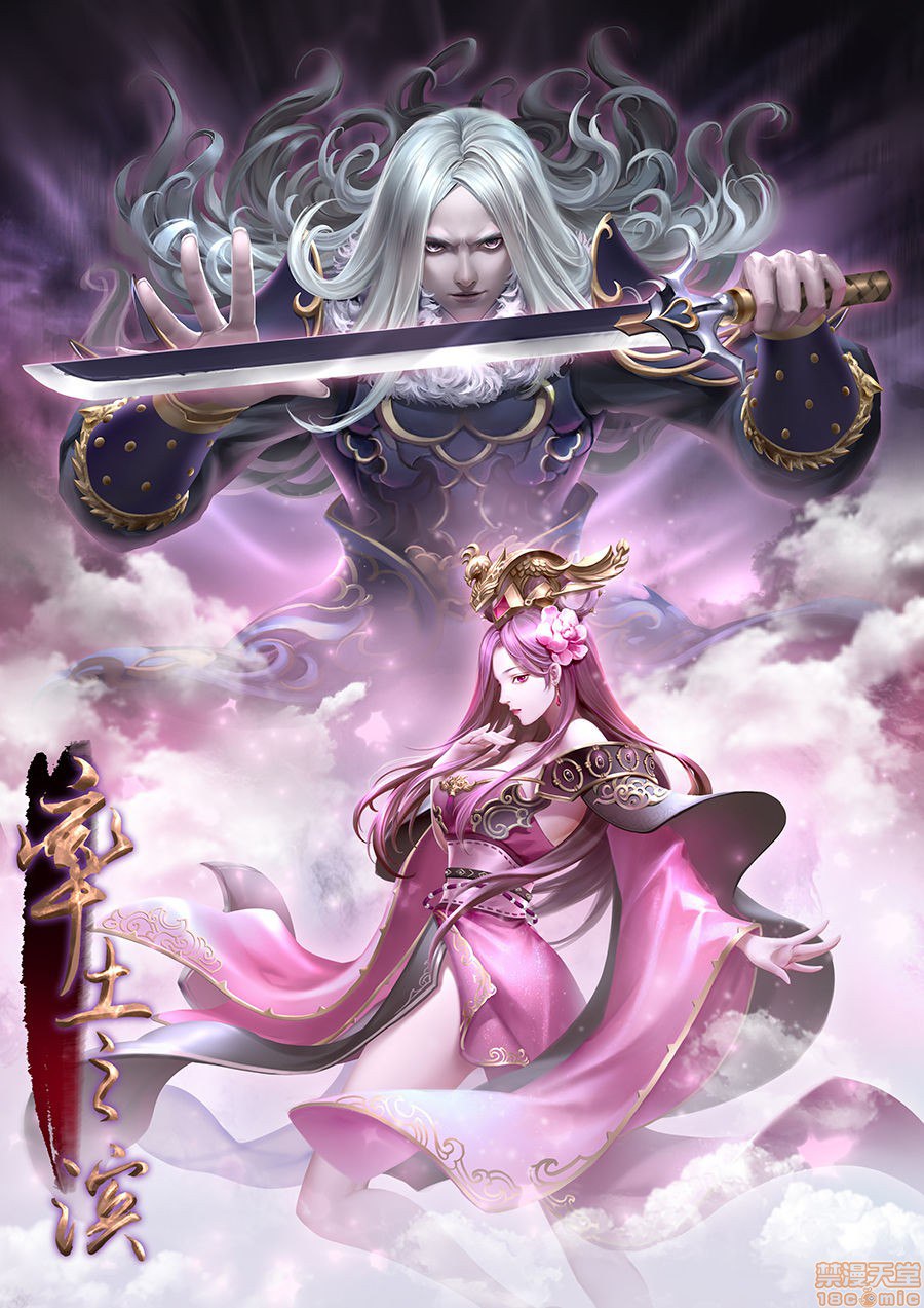 霸王兔cony 第53页