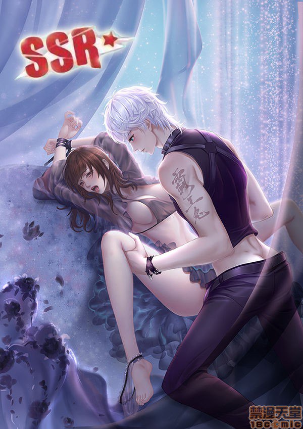 霸王兔cony 第67页