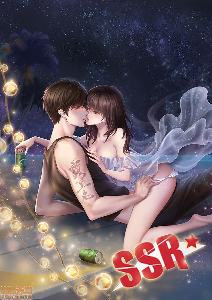 霸王兔cony 第68页
