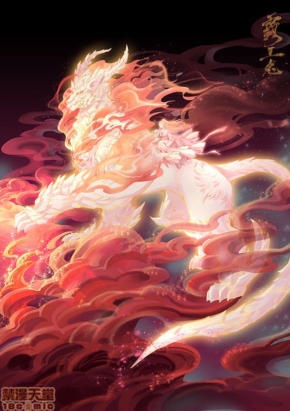 霸王兔cony 第69页