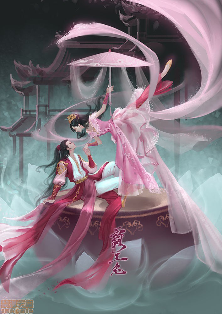 霸王兔cony 第71页