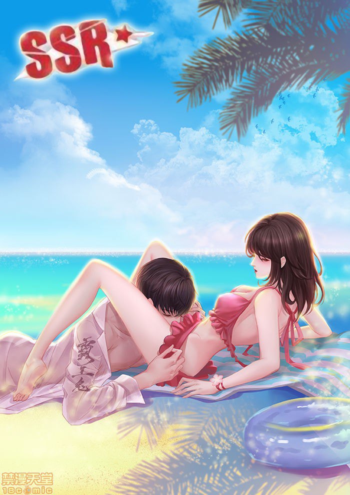 霸王兔cony 第89页