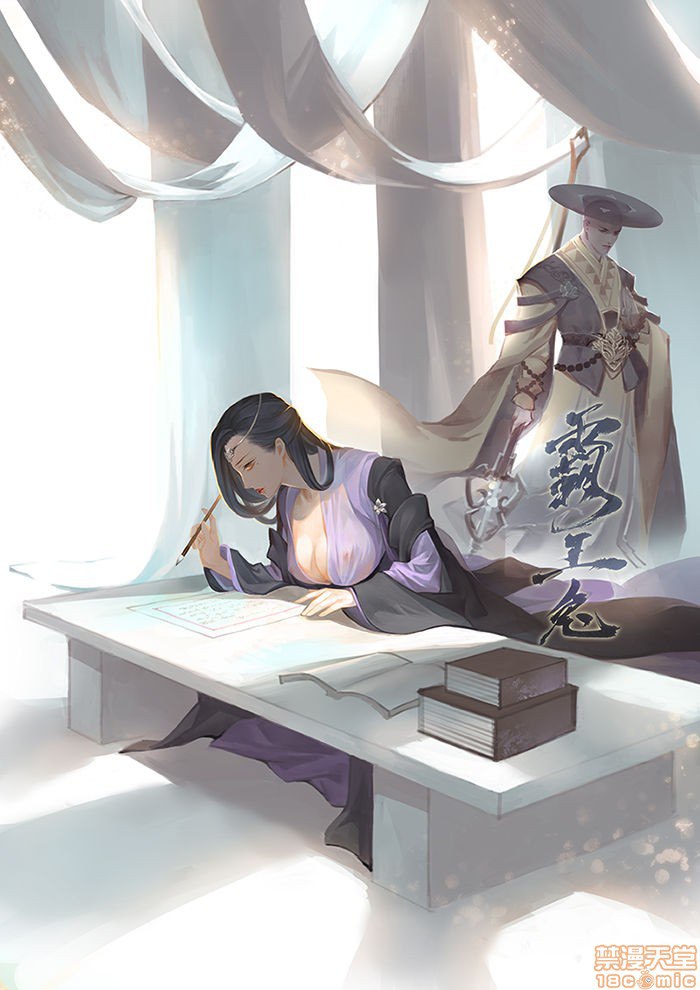 霸王兔cony 第103页
