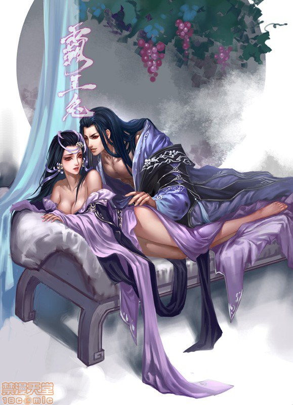 霸王兔cony 第140页
