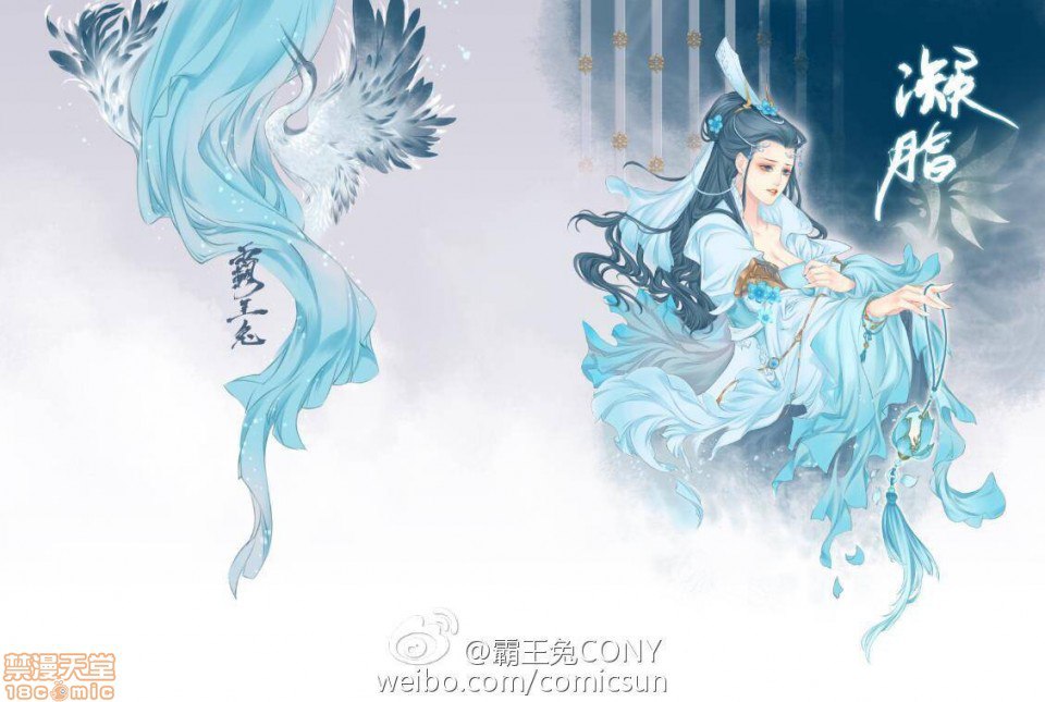 霸王兔cony 第143页