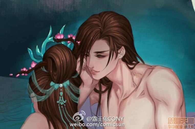 霸王兔cony 第149页