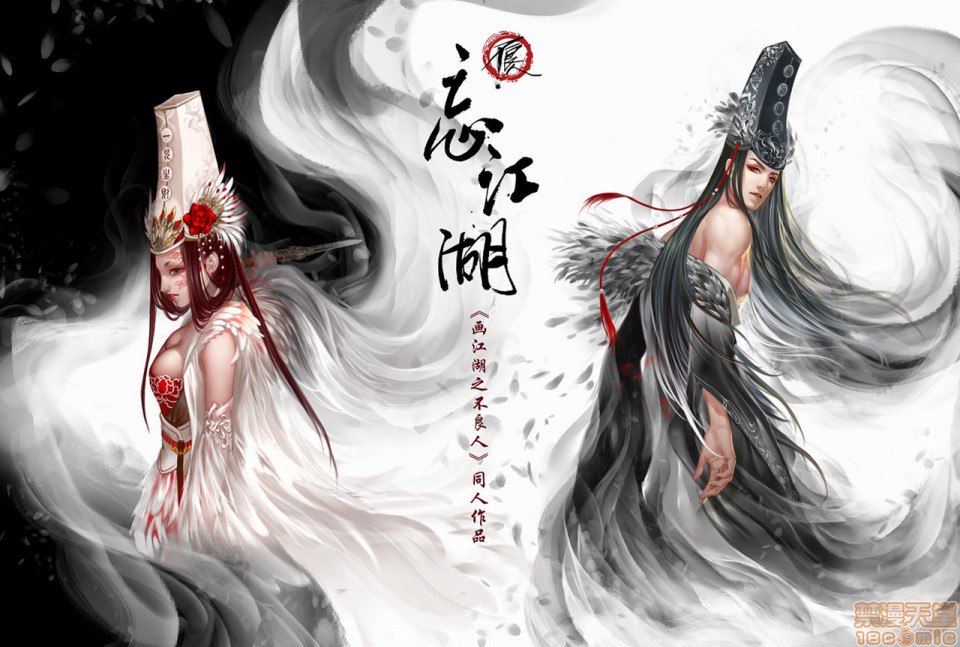 霸王兔cony 第160页
