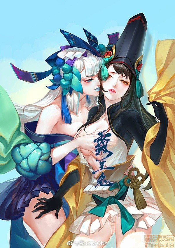 霸王兔cony 第168页