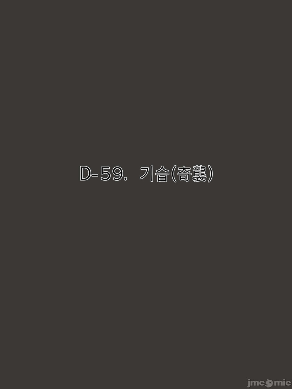 双重恋爱 第16页
