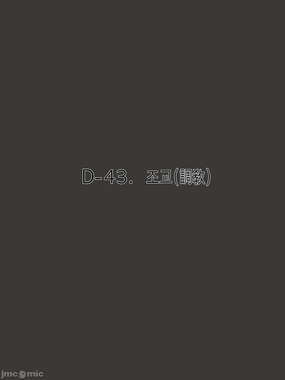 双重恋爱 第26页