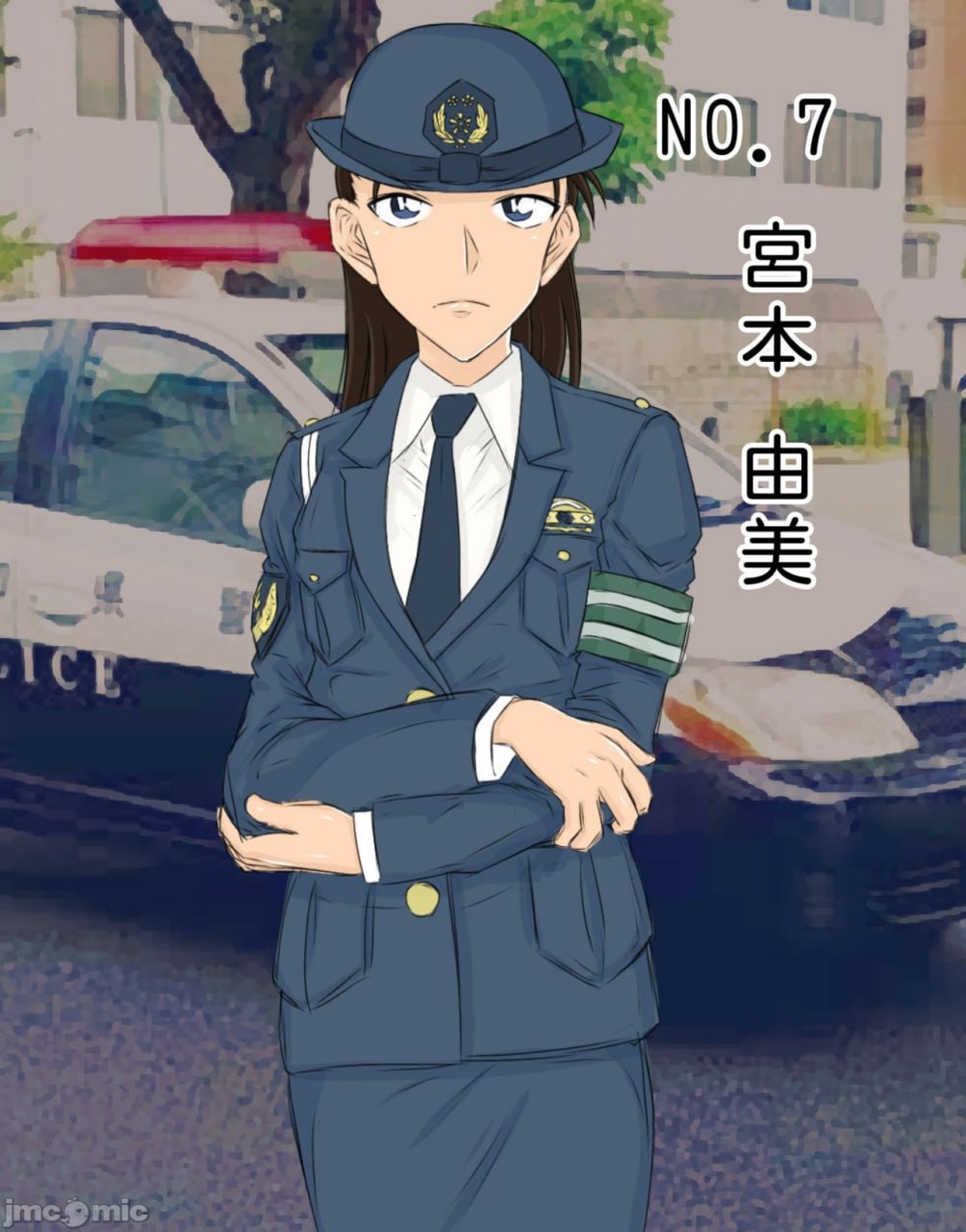 柯南NTR系列 No.1 第28页