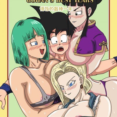 龙珠一些小漫画
