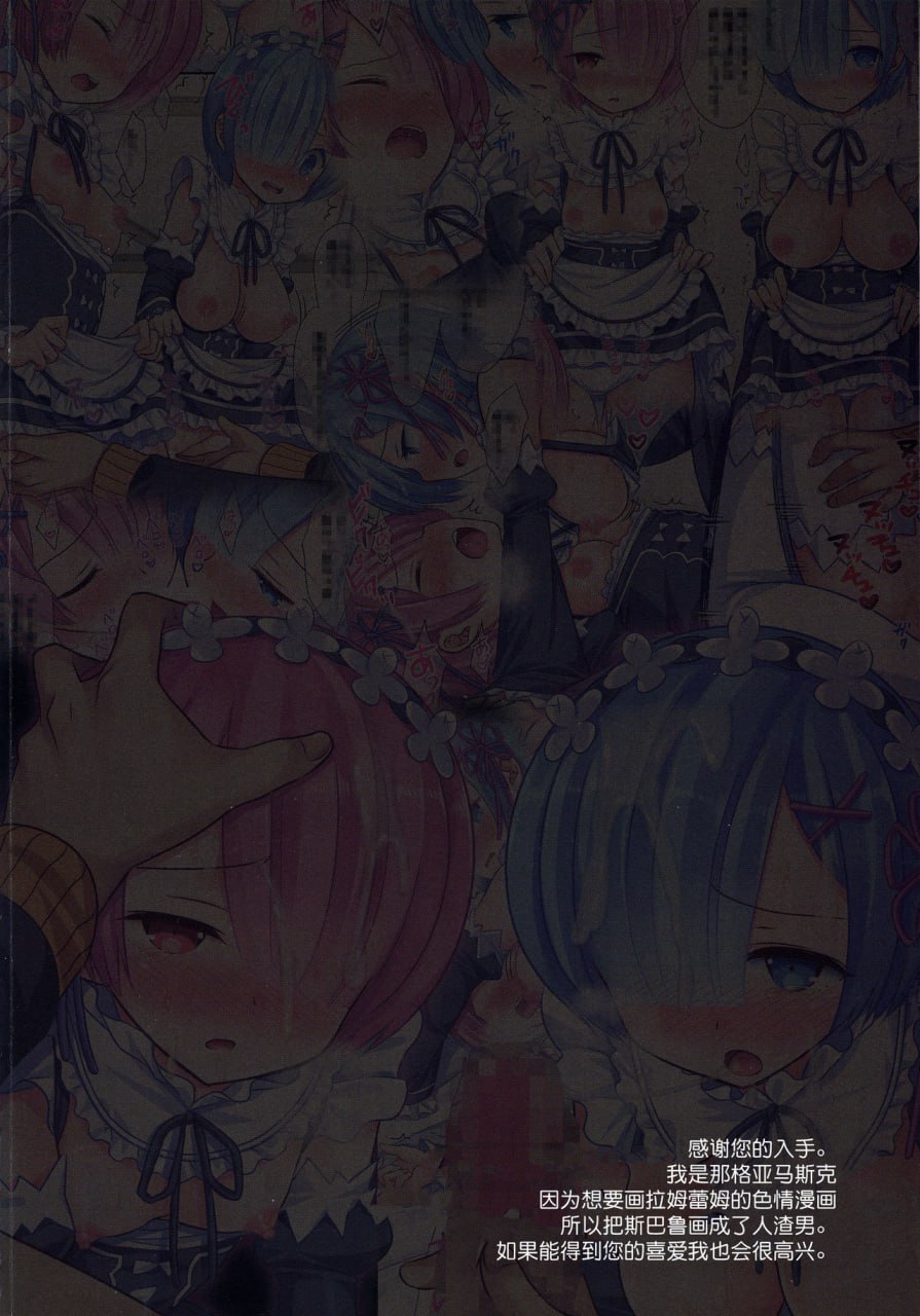 奖励回！ 第4页