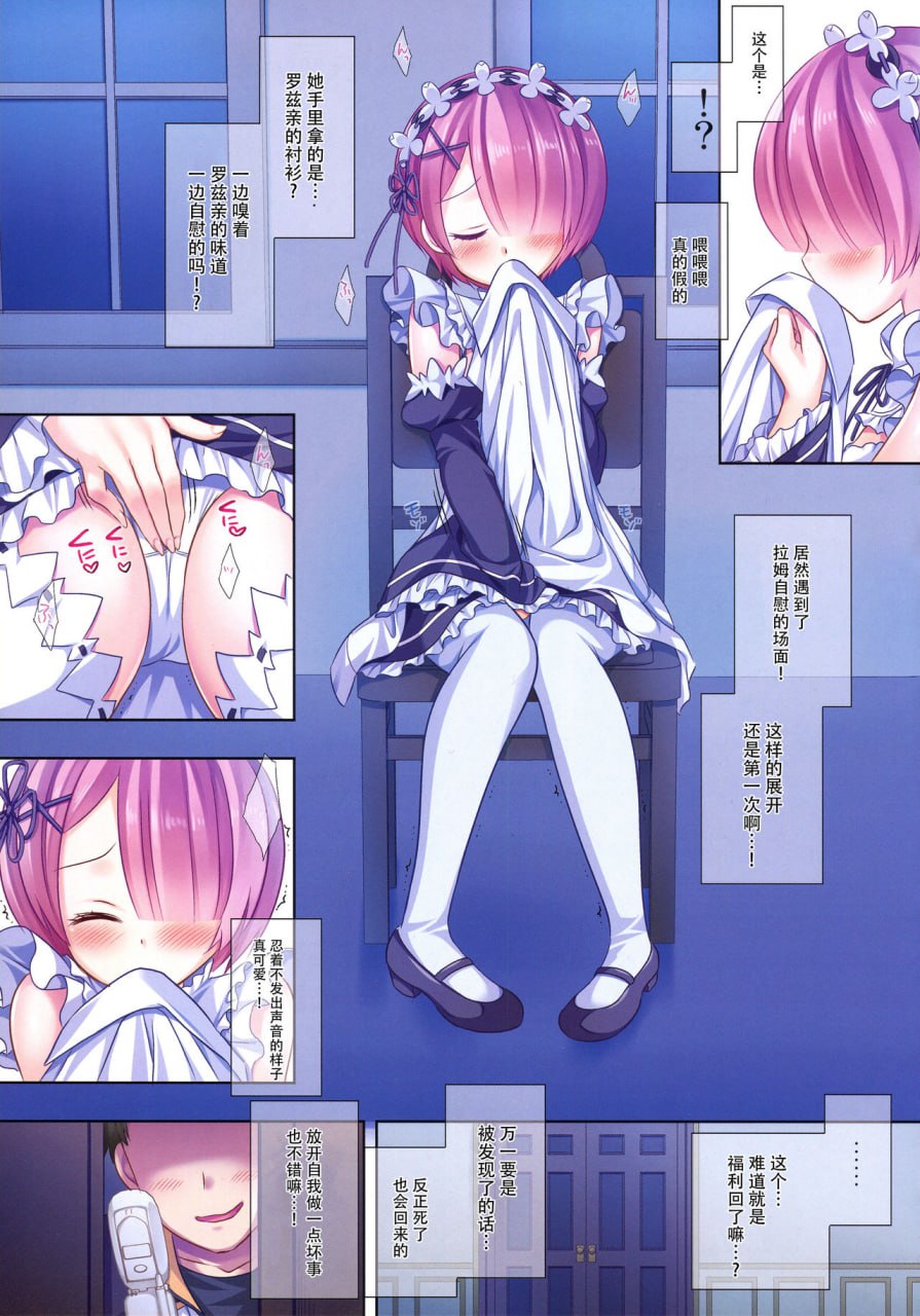 奖励回！ 第5页