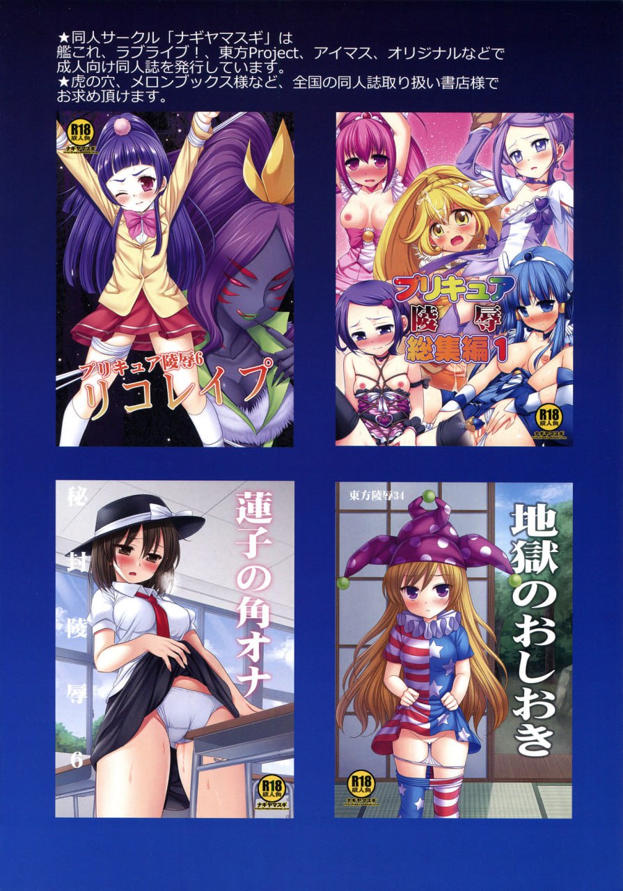 奖励回！ 第19页