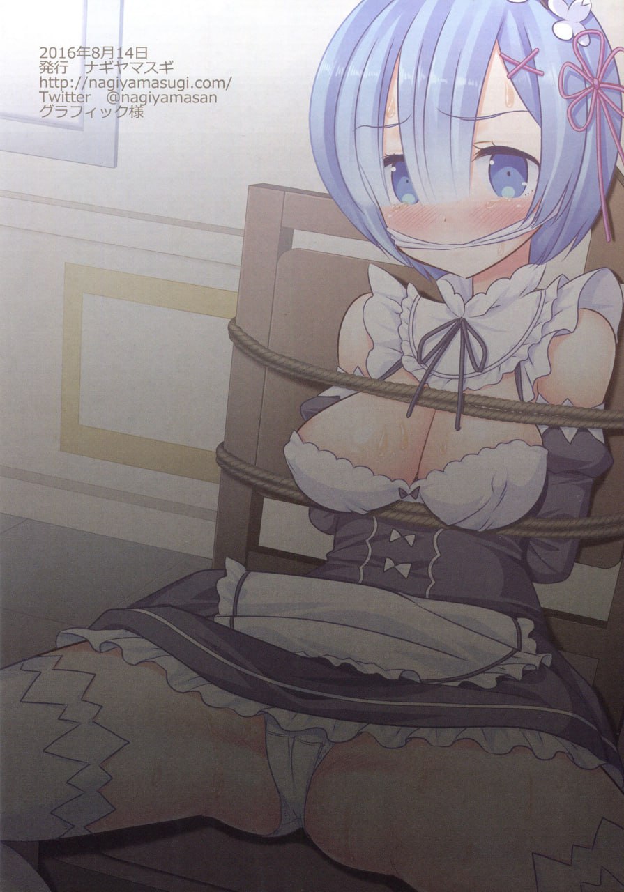 奖励回！ 第21页