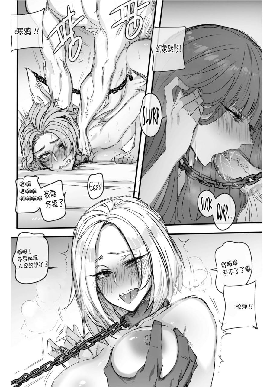 格兰德 第12页