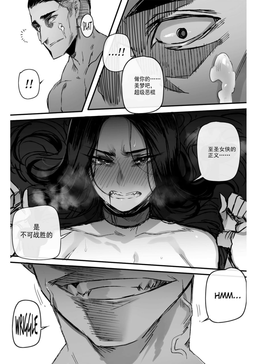 格兰德 第21页