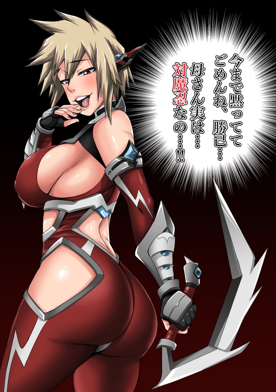 爆豪妈妈涂鸦 第10页