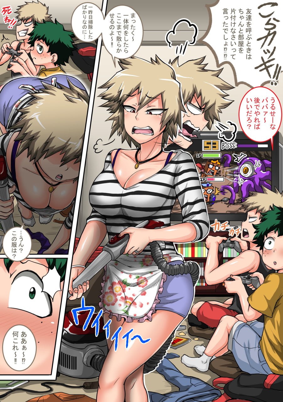 爆豪妈妈涂鸦 第31页