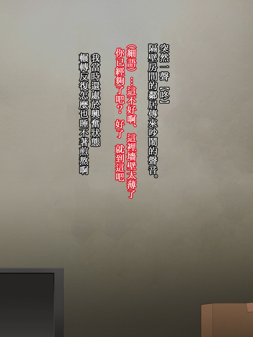 俺的妈妈 第34页