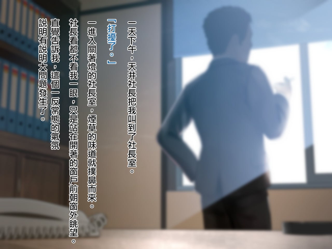 夏叶M化调教 第48页