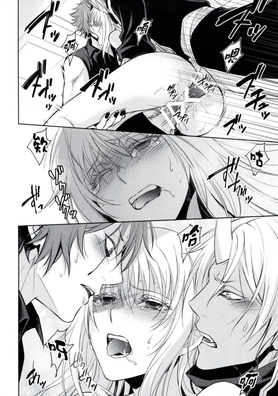 女性拟态化成功了2 第29页