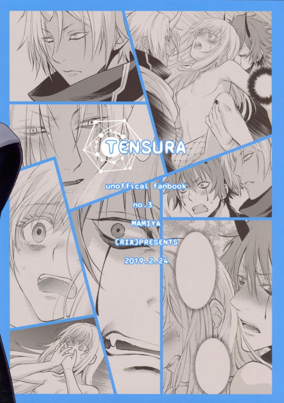 女性拟态化成功了2 第34页