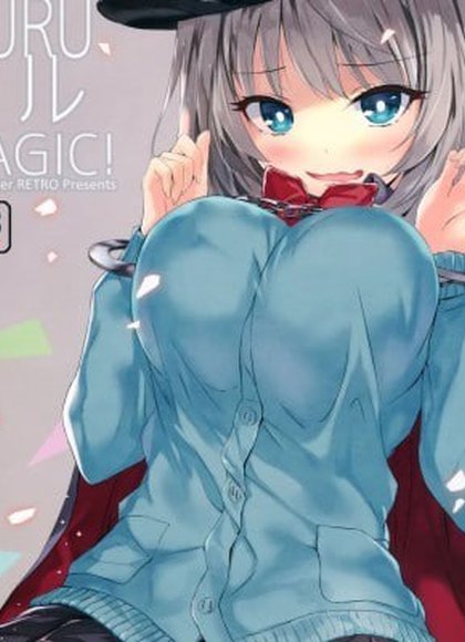 くるくる魔法！