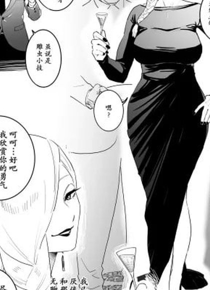 被搭讪的冥冥只是变成精液坦克而已