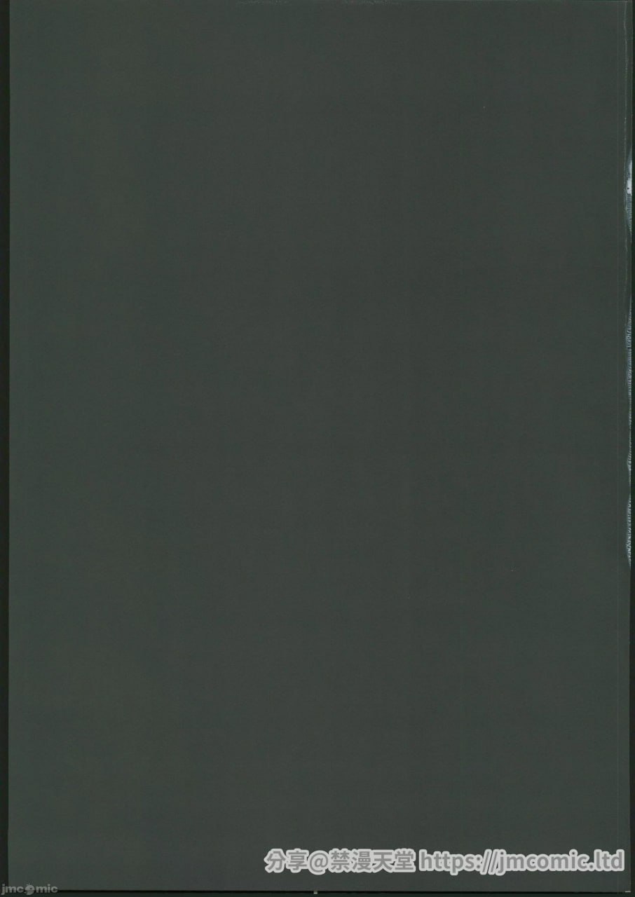 白浊的公主 第16页