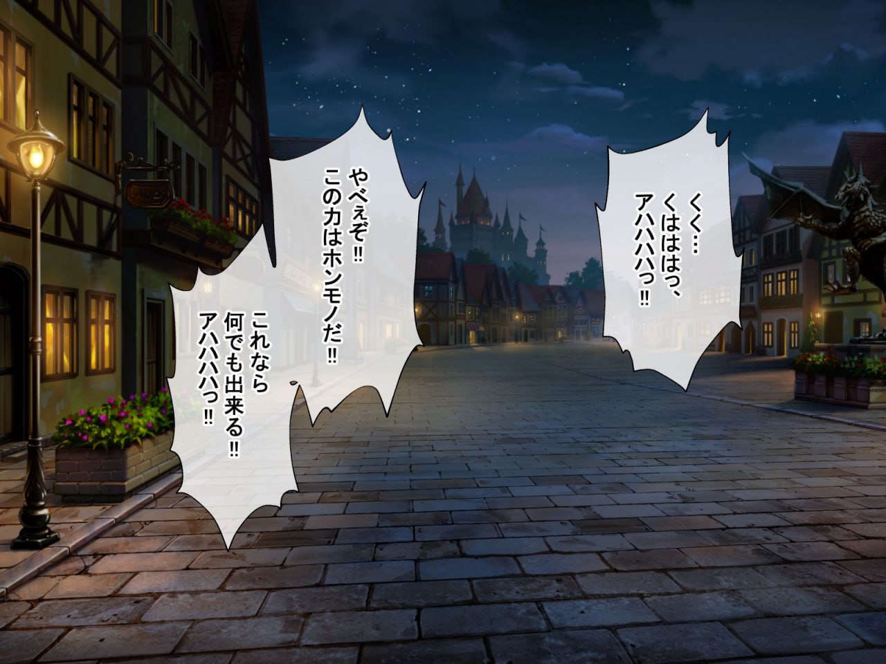 强制催眠强奸 侵犯自由之国的雌性 第1页