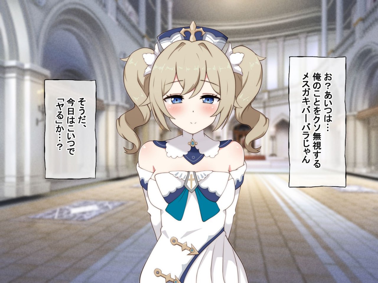 强制催眠强奸 侵犯自由之国的雌性 第3页