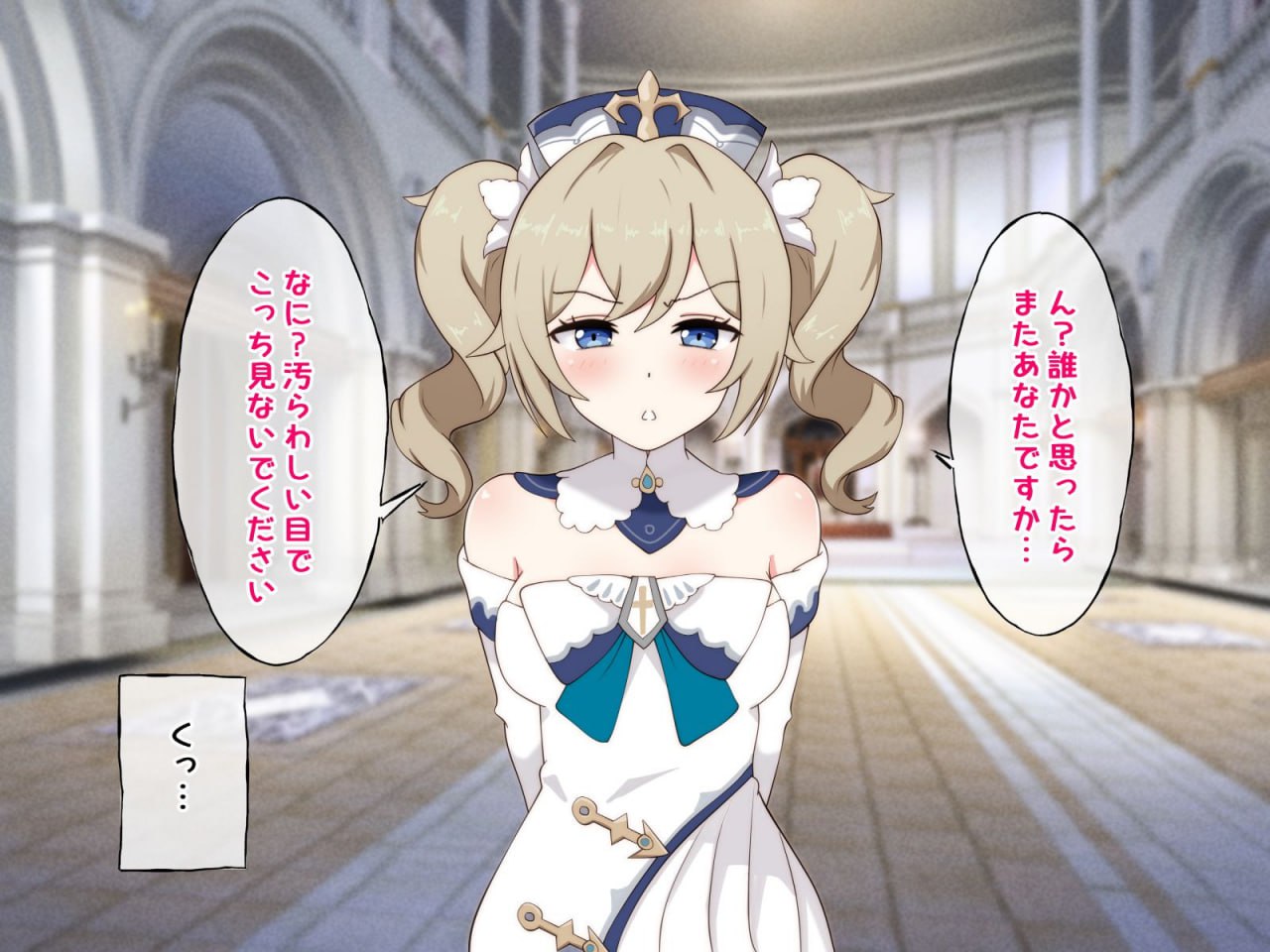 强制催眠强奸 侵犯自由之国的雌性 第5页