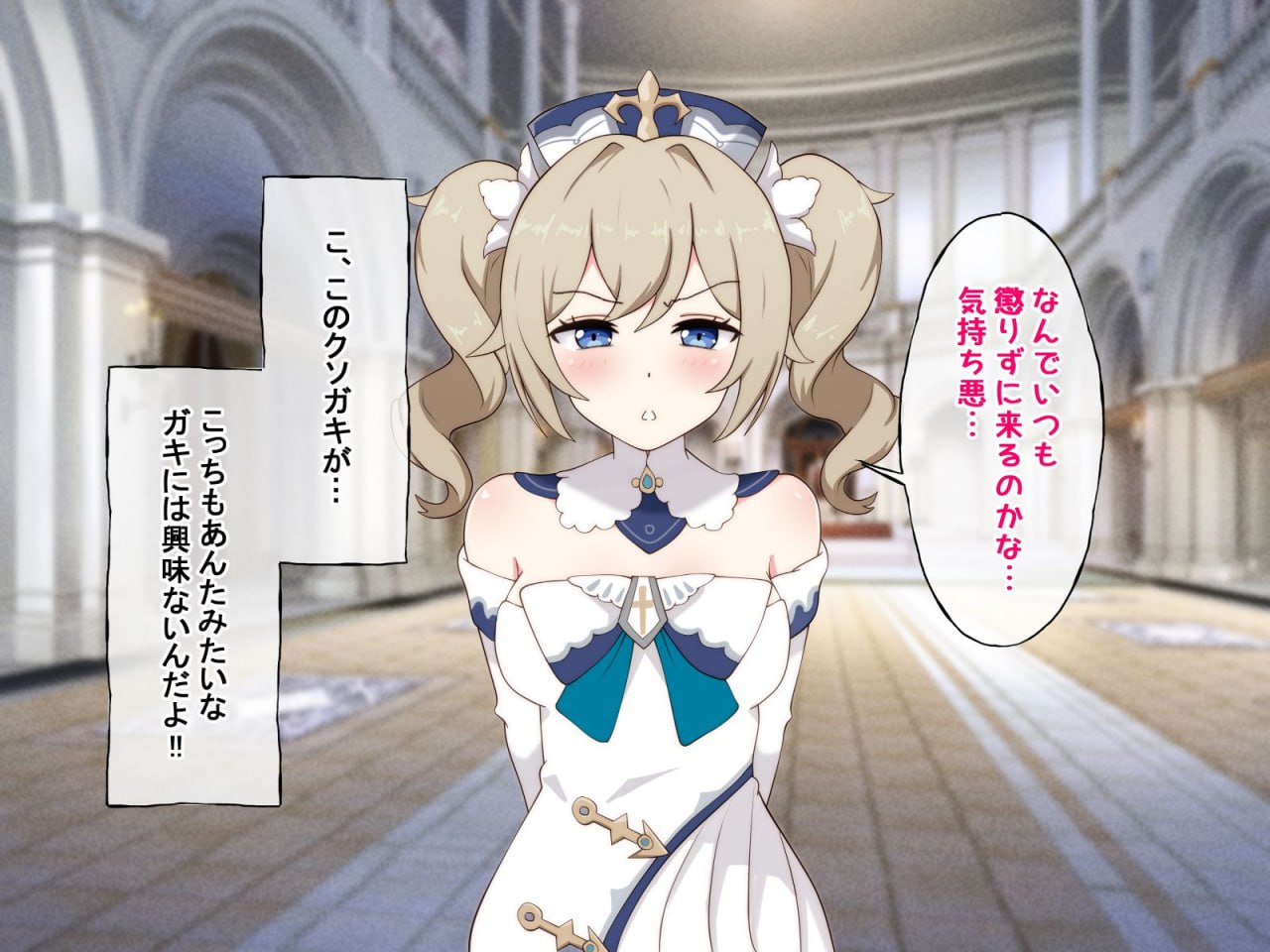 强制催眠强奸 侵犯自由之国的雌性 第6页