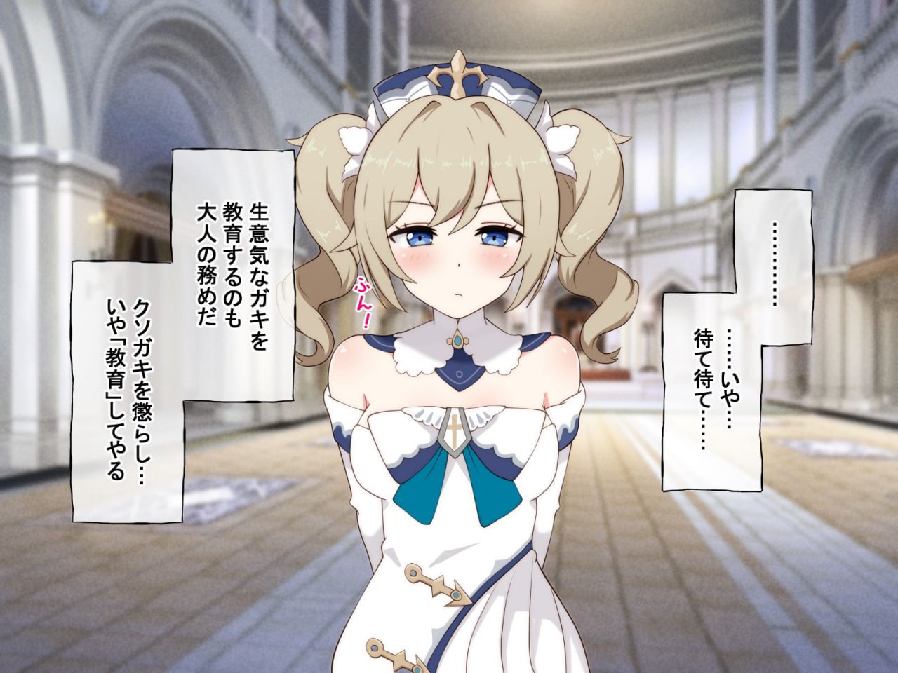 强制催眠强奸 侵犯自由之国的雌性 第7页