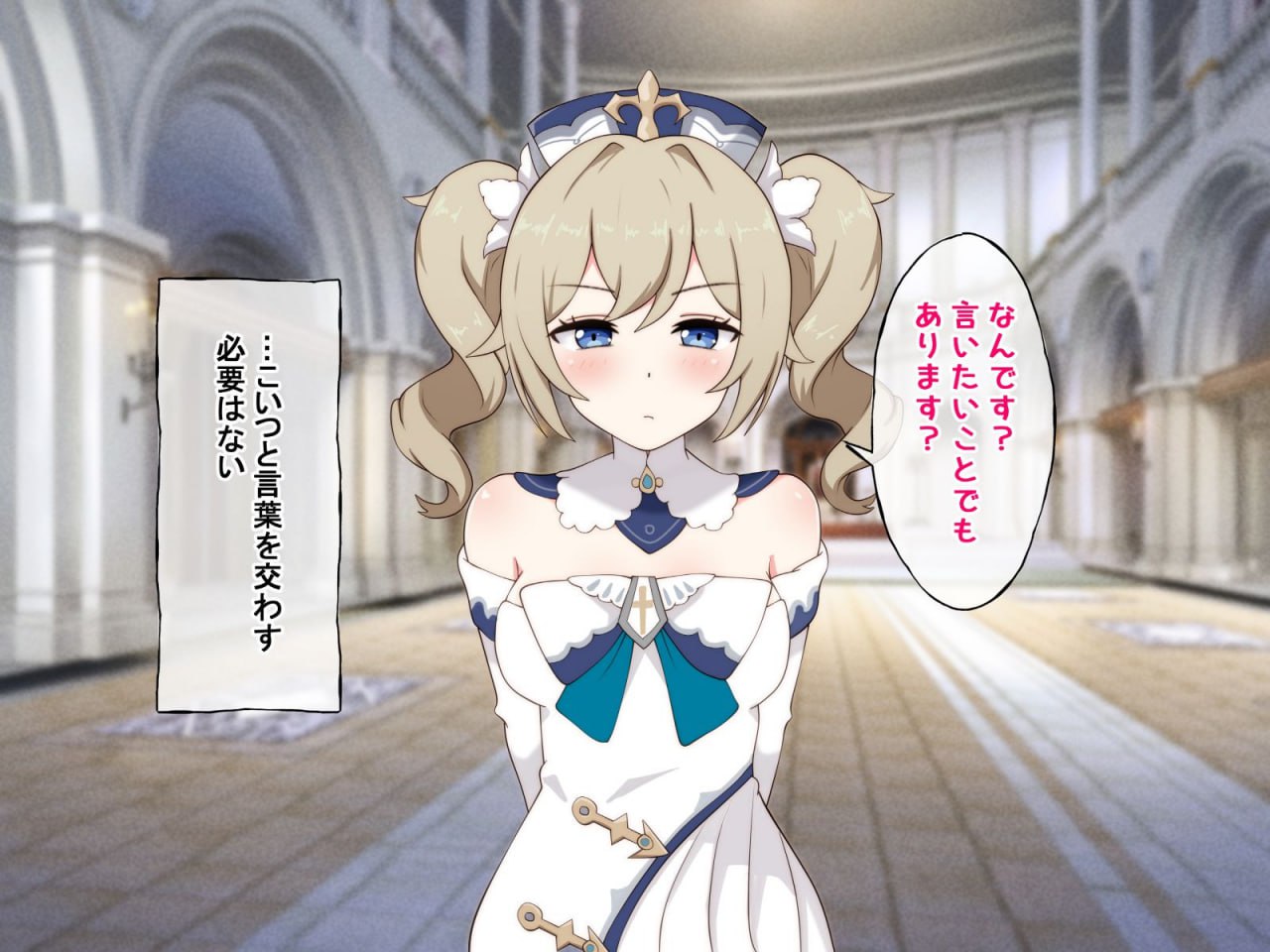 强制催眠强奸 侵犯自由之国的雌性 第8页