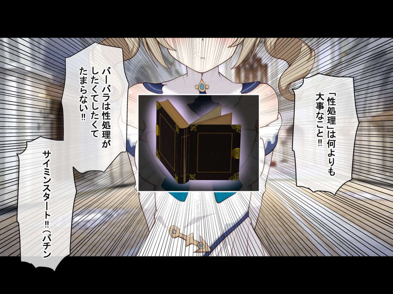 强制催眠强奸 侵犯自由之国的雌性 第10页