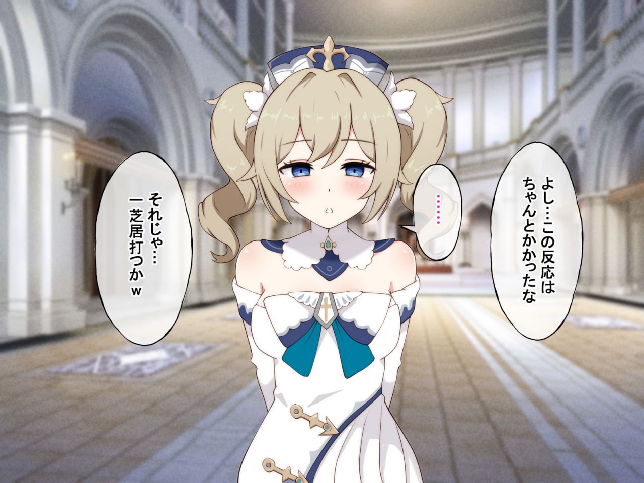 强制催眠强奸 侵犯自由之国的雌性 第11页