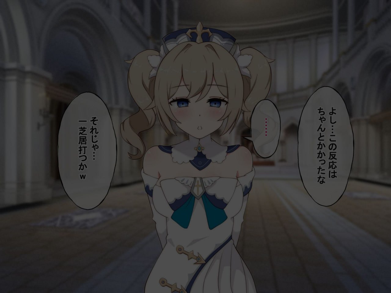 强制催眠强奸 侵犯自由之国的雌性 第12页