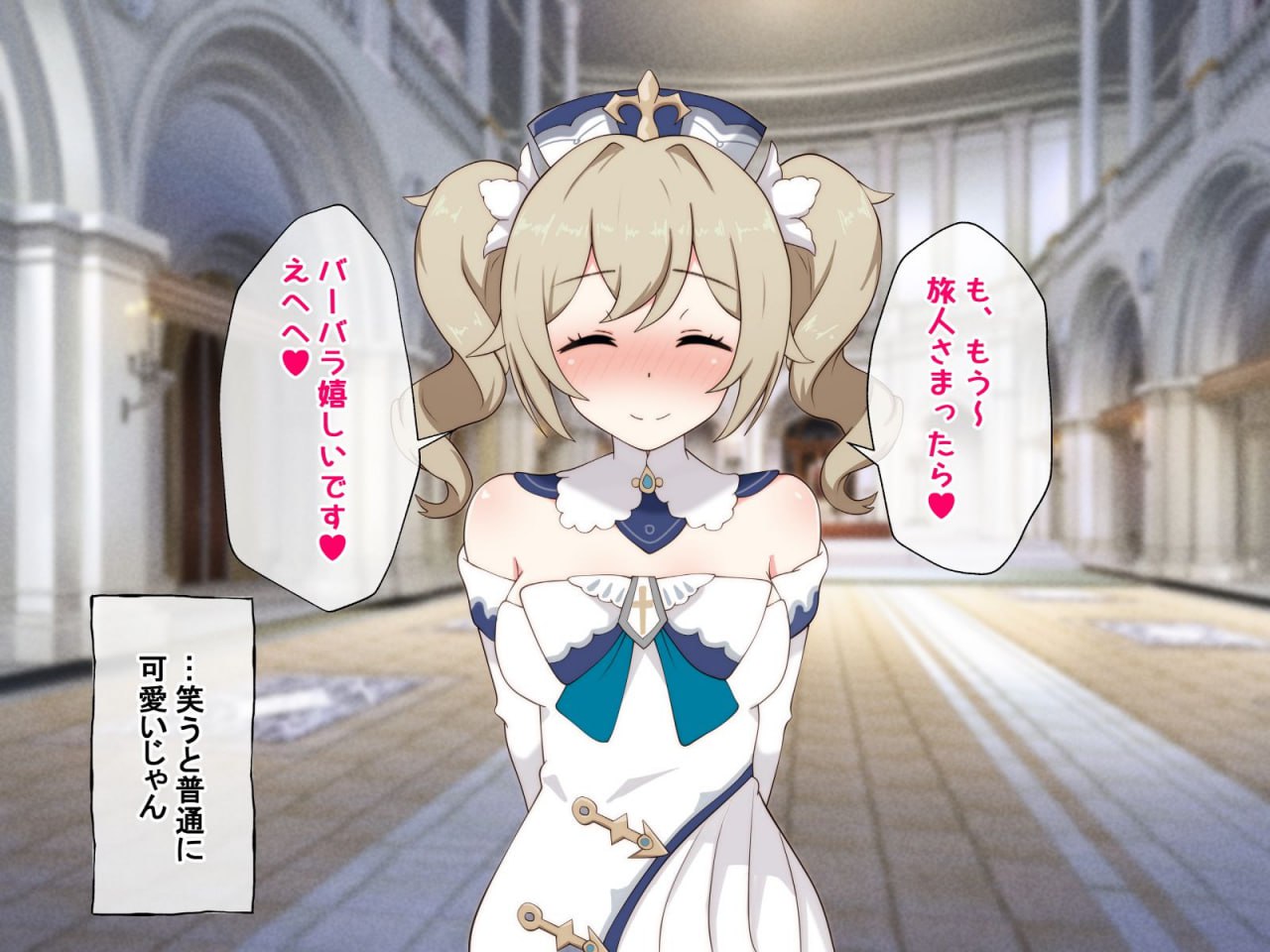 强制催眠强奸 侵犯自由之国的雌性 第16页